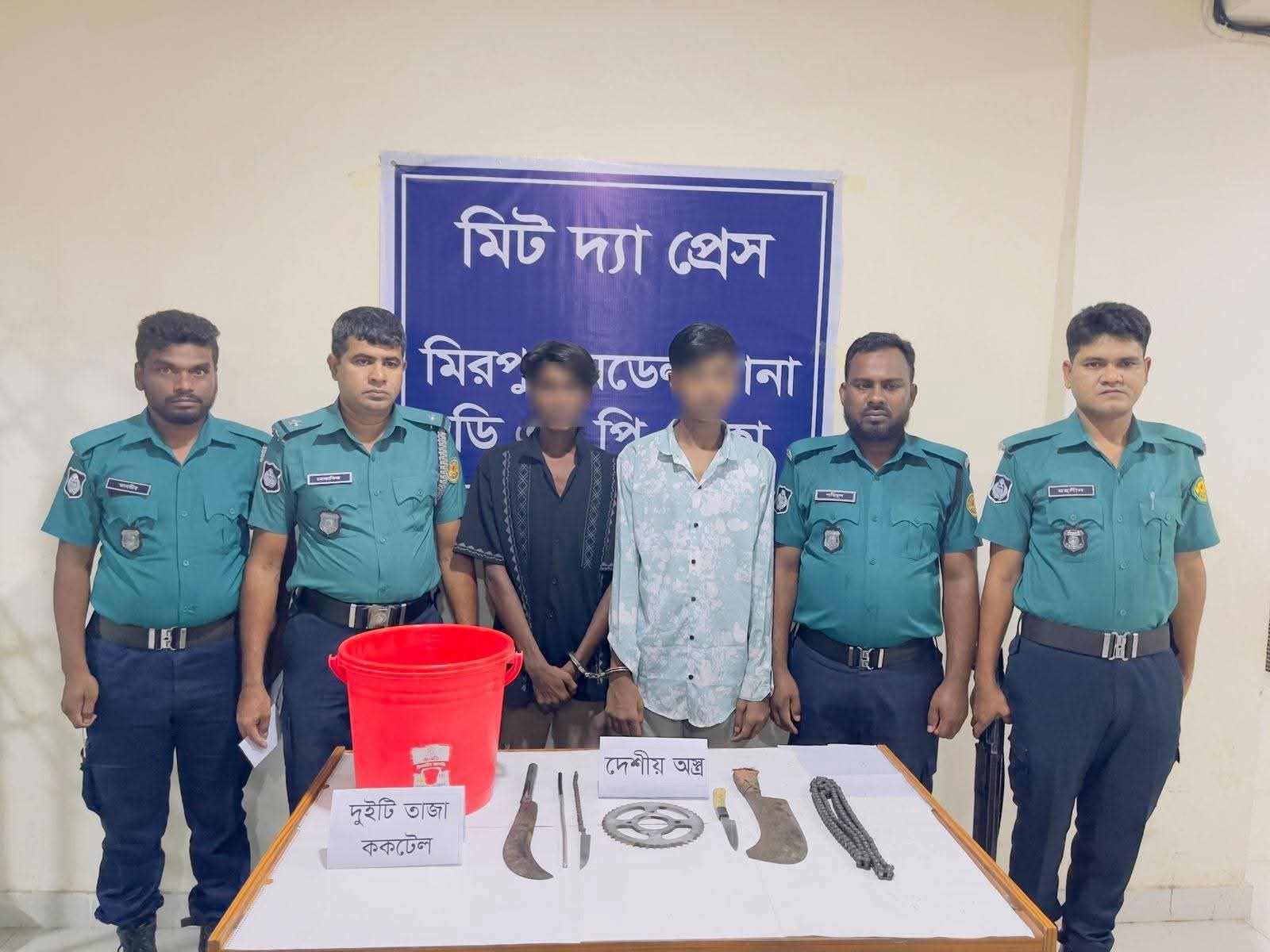 ছাত্রলীগের চার কর্মীকে বিস্ফোরক ও দেশীয় অস্ত্রসহ গ্রেফতার করেছে মিরপুর মডেল থানা পুলিশ