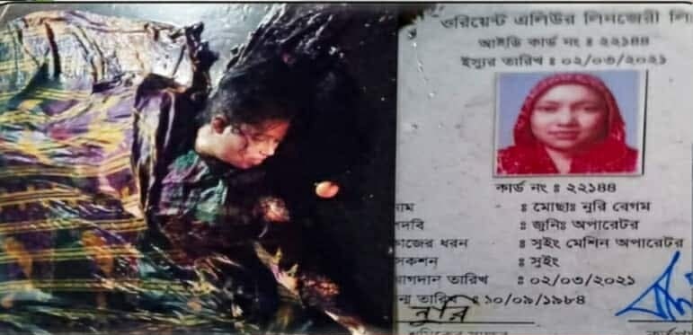 কোনাবাড়ী কলেজ গেট এলাকায় সড়ক দুর্ঘটনায় গার্মেন্টস কর্মীর মর্মান্তিক মৃত্যু