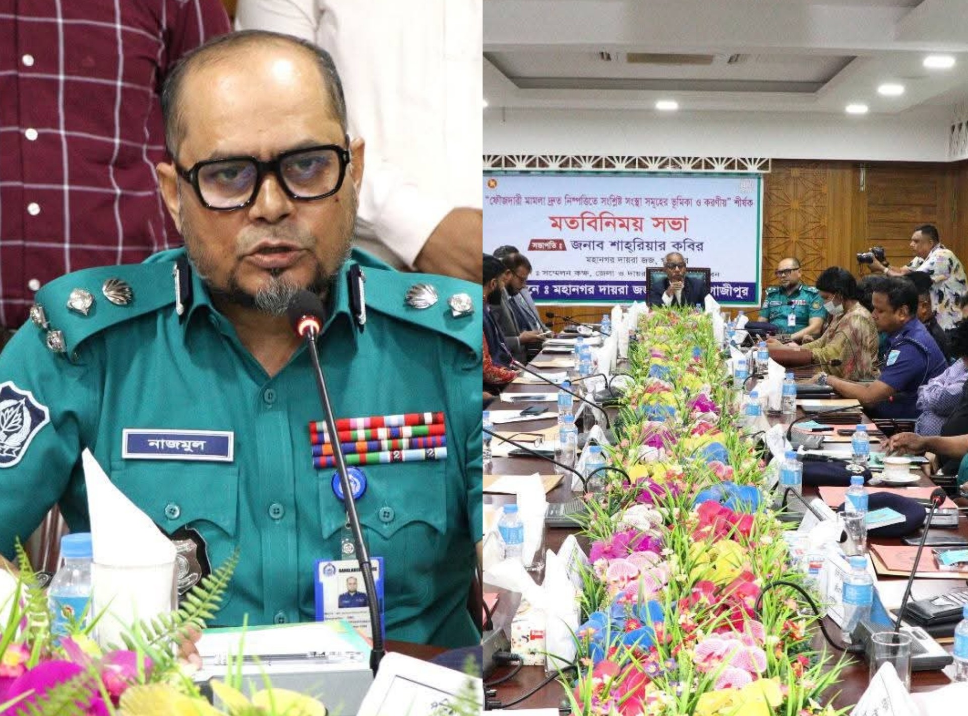 ফৌজদারী মামলা দ্রুত নিষ্পত্তিতে সংশ্লিষ্ট সংস্থা সমূহের ভূমিকা ও করণীয় শীর্ষক মতবিনিময় সভা