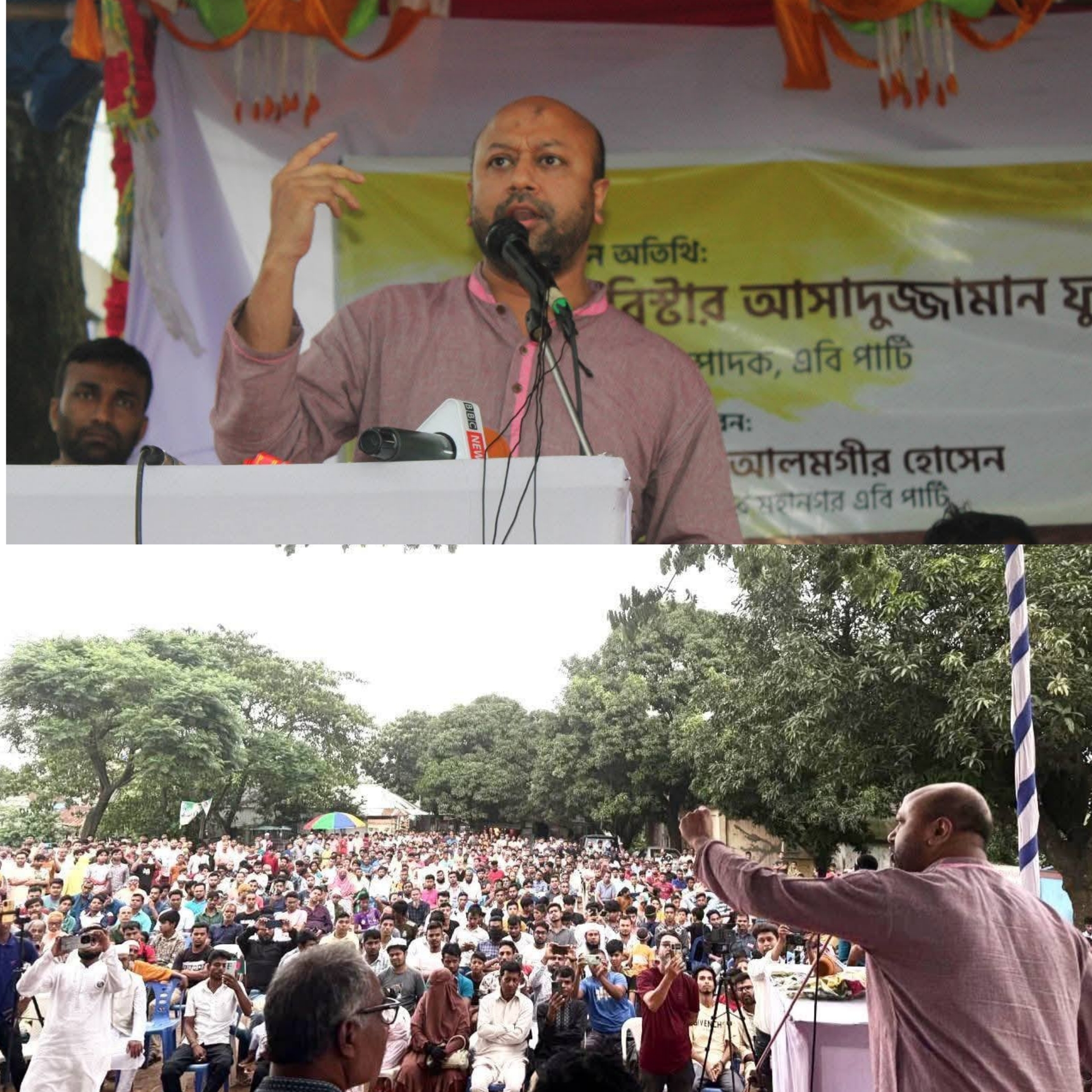 ওয়েজবোর্ড গঠন করে ছয় মাস পরপর শ্রমিকদের বেতন হালনাগাদ করতে হবে – এবি পার্টি