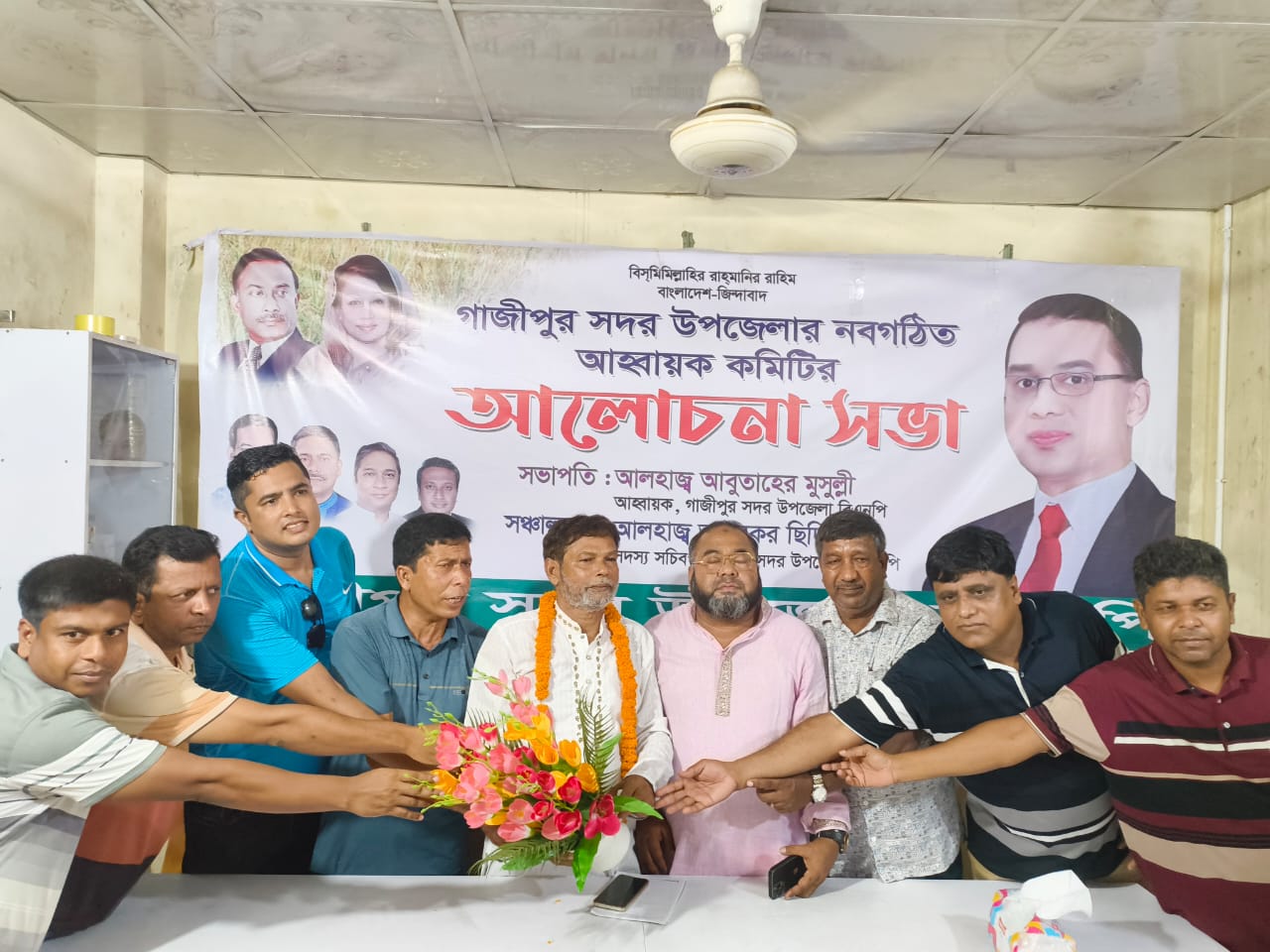 গাজীপুর সদর উপজেলার নবগঠিত জাতীয়বাদী দল বিএনপি ‘র আহবায়ক কমিটিকে ফুল দিয়ে শুভেচ্ছা জানান গাজীপুর সদর উপজেলা যুবদলের নেতৃবৃন্দ।