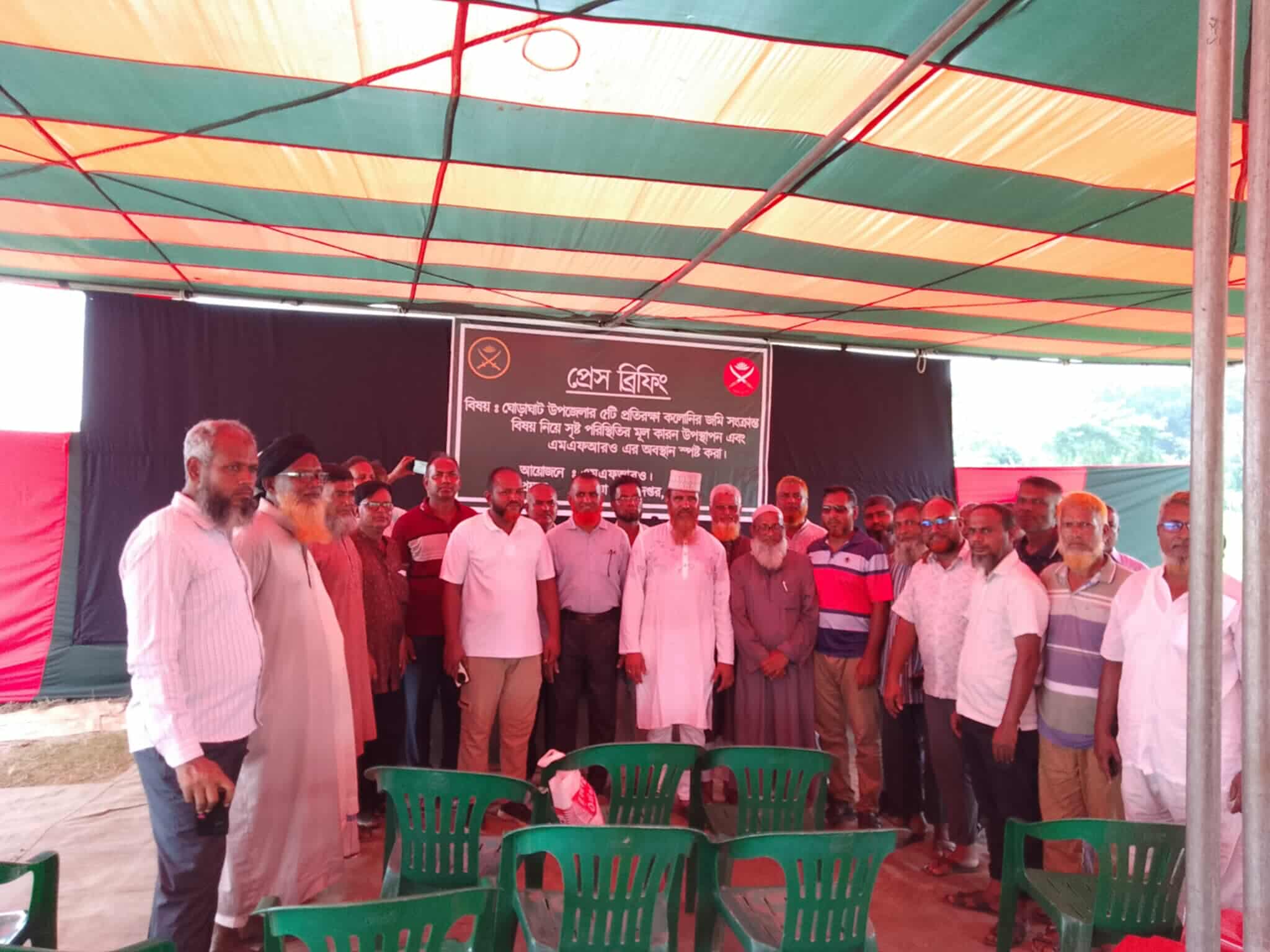 অবসর প্রাপ্ত সশস্ত্র বাহিনি সংগঠনের এমএফআরও এর বিষয়ে আলোচনা ও মতবিনিময় সভা অনুষ্ঠিত