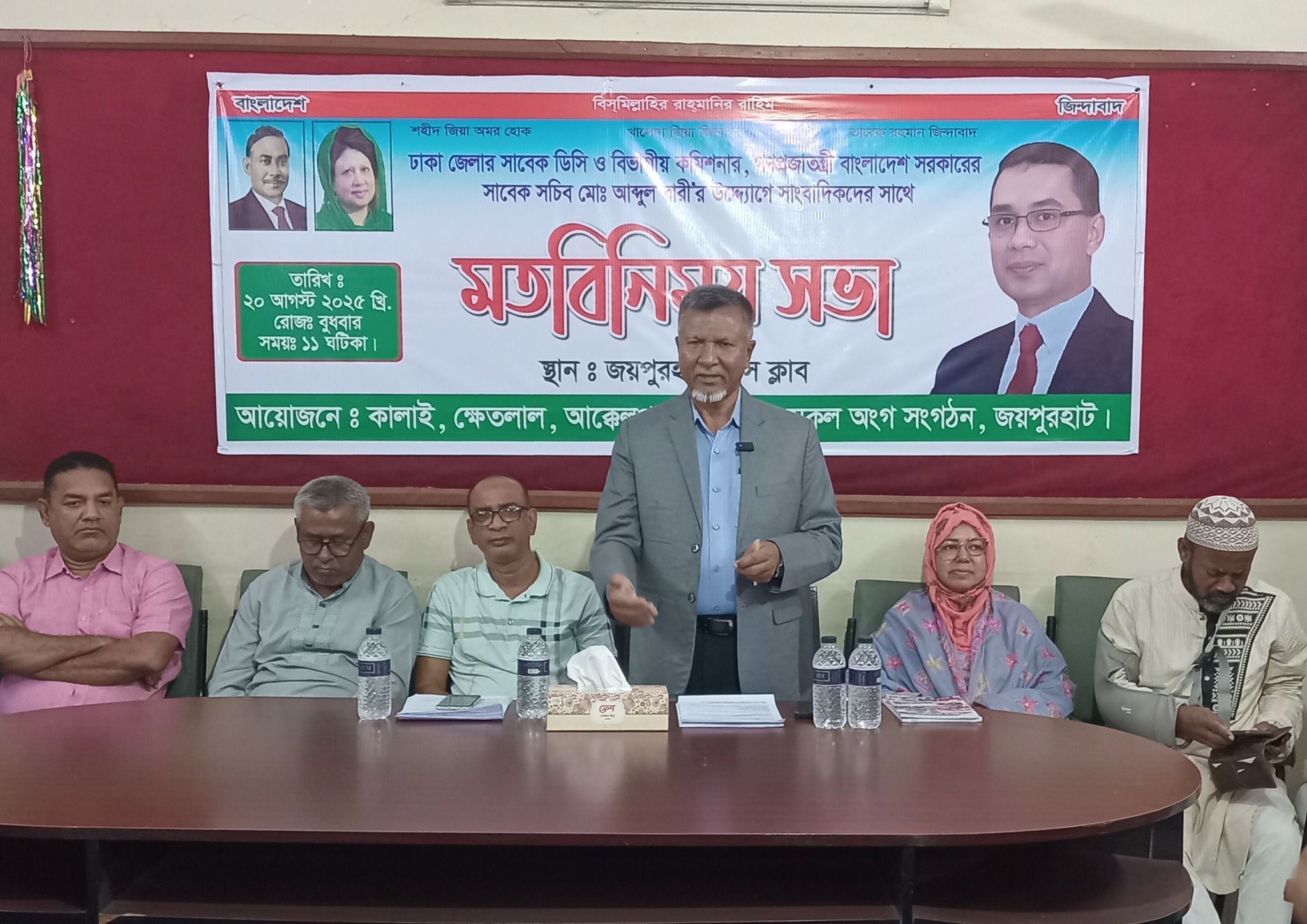 জয়পুরহাট সাংবাদিকদের নিয়ে মতবিনিময় করেন বিএনপির মনোনয়ন প্রত্যাশী আব্দুল বারী