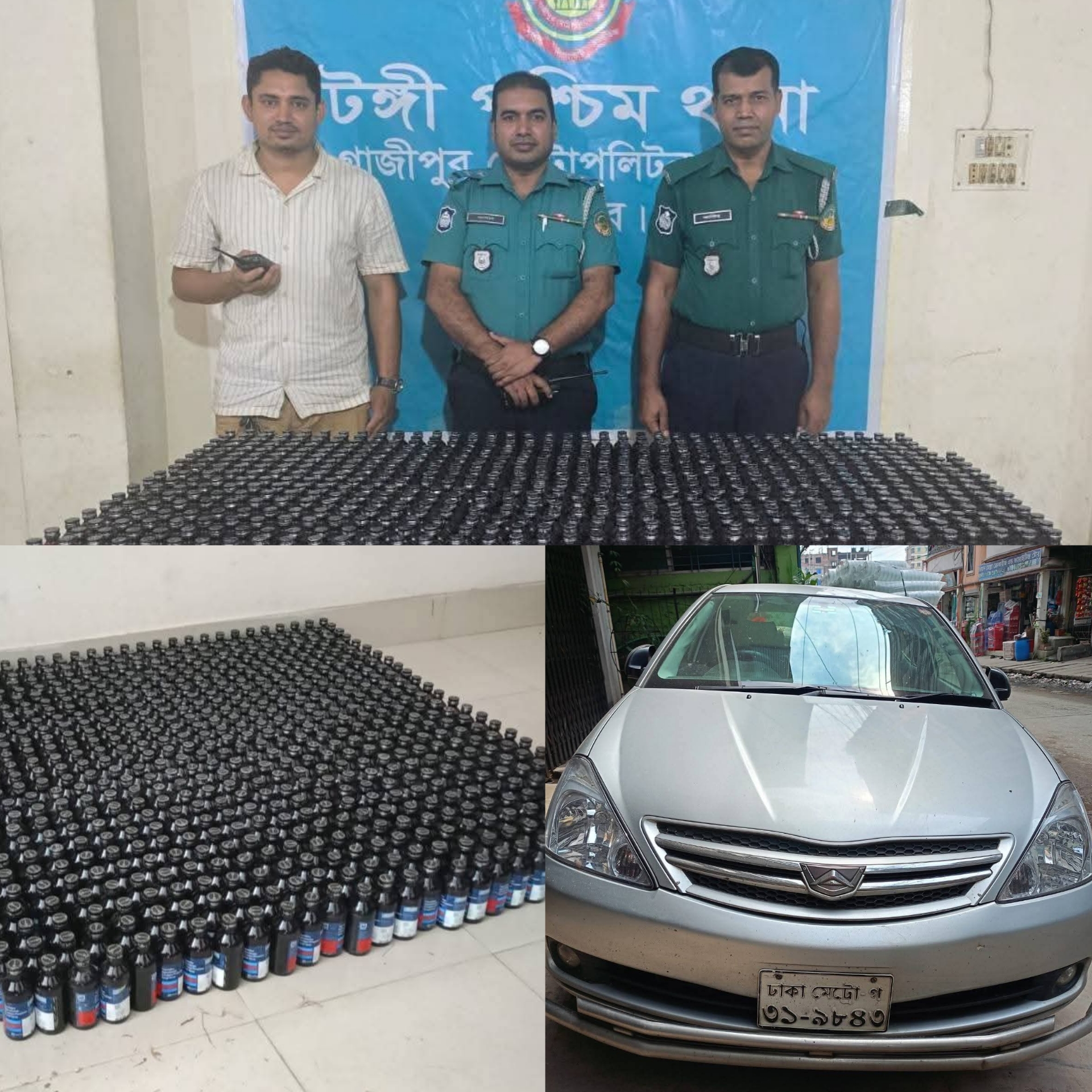 টঙ্গী থেকে ৬৪২ বোতল ফেন্সিডিল জব্দ ও মামলা দায়ের