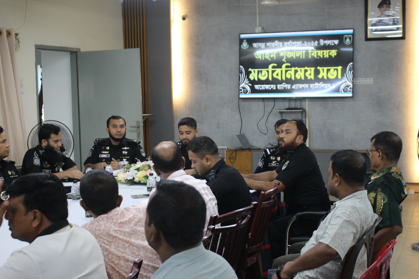 শারদীয় দুর্গাপূজা-২০২৫ উপলক্ষে সার্বিক নিরাপত্তা ও আইন-শৃঙ্খলা পরিস্থিতির বিষয়ে দুর্গাপূজা উদযাপন কমিটিবৃন্দের সাথে মতবিনিময় করেন র‌্যাব -১ এর অধিনায়ক