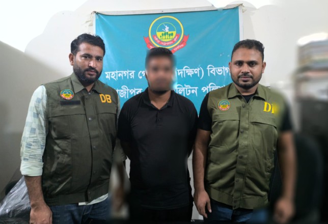 নাশকতার পরিকল্পনার অভিযোগে গাজীপুরে যুবক গ্রেপ্তার