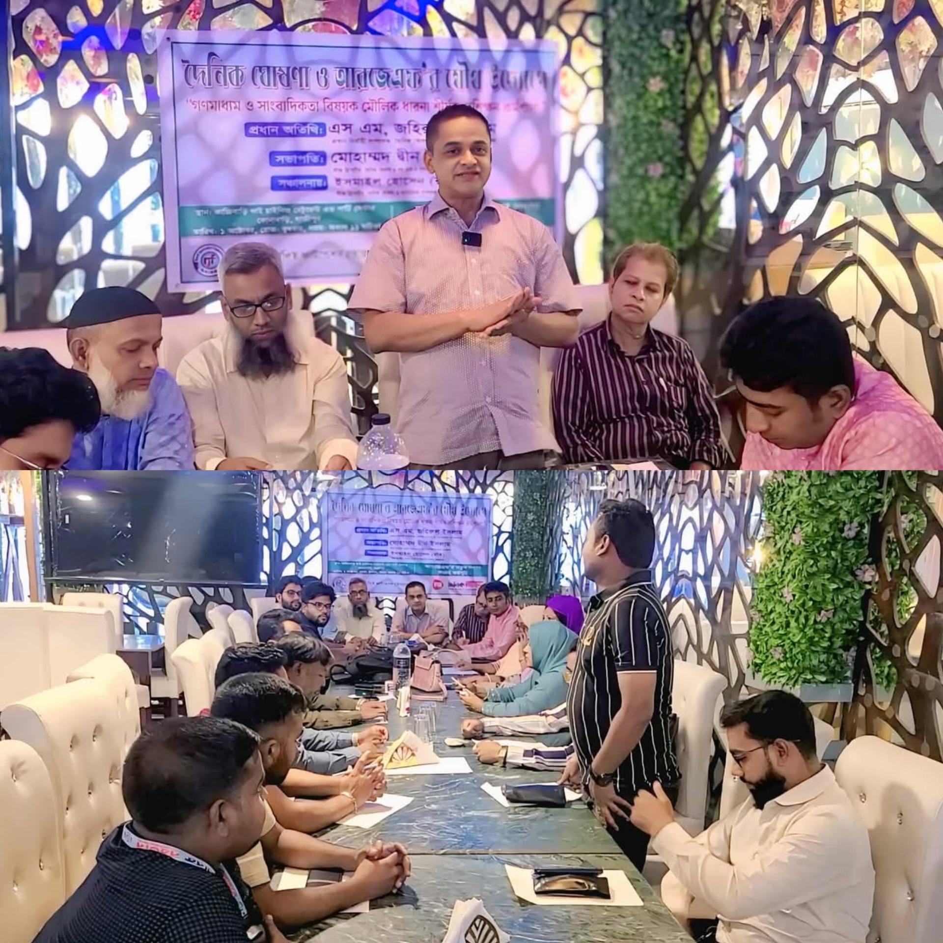 গাজীপুরে গণমাধ্যম ও সাংবাদিকতা বিষয়ক প্রশিক্ষণ কর্মশালা অনুষ্ঠিত