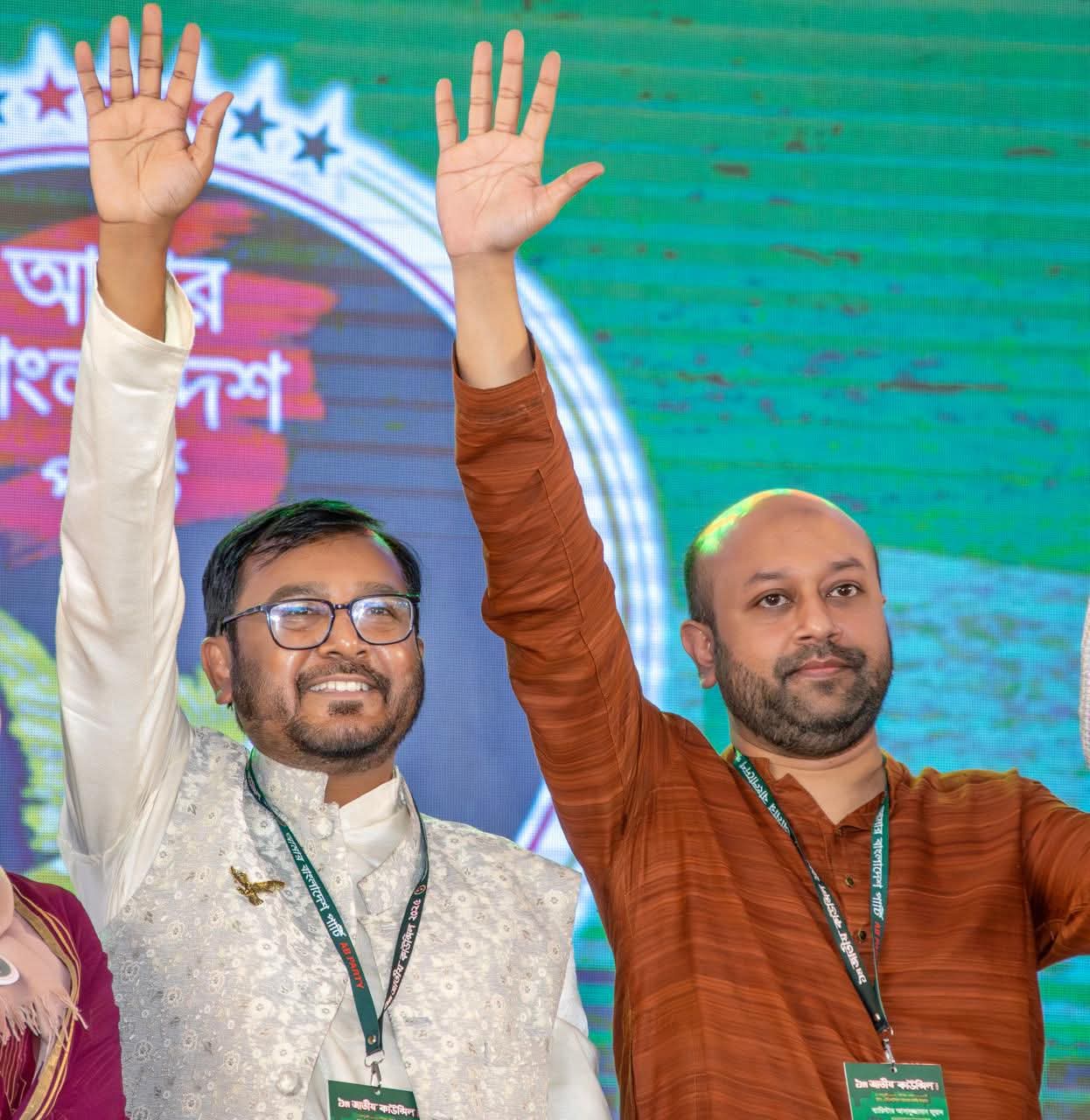 ১০০ আসনে প্রাথমিক মনোনয়ন ঘোষণা করতে যাচ্ছে এবি পার্টি
