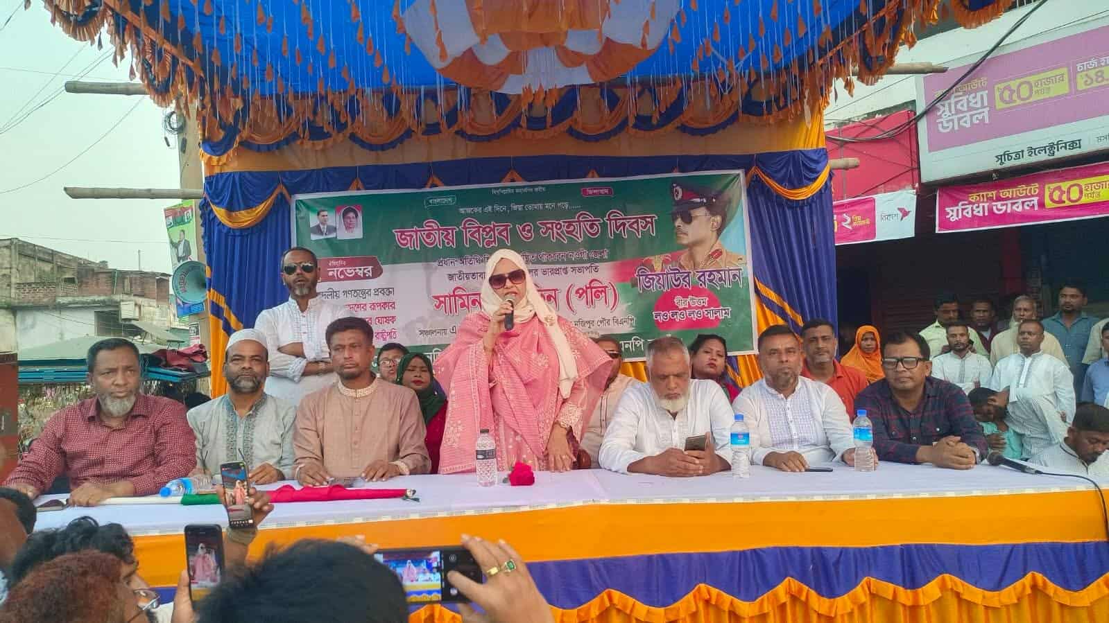 পত্নীতলায় ৭ নভেম্বর জাতীয় বিপ্লব ও সংহতি দিবস পালিত