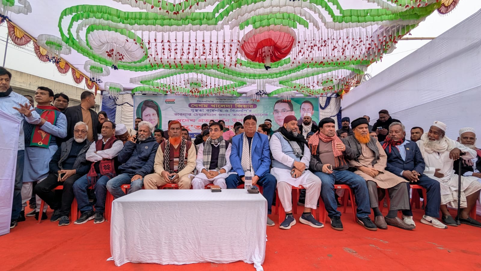 গাজীপুর বাসন থানা ১৩, ১৪,১৫,১৬,১৭,১৮ নং ওয়ার্ড বিএনপি ও অঙ্গ সংগঠনের উদ্যোগে বিএনপির চেয়ারপার্সন দেশনেত্রী বেগম খালেদা জিয়ার সুস্থতা কামনায় ও বিএনপি’র ভারপ্রাপ্ত চেয়ারম্যান জনাব তারেক রহমানের স্বদেশ প্রত্যাবর্তন উপলক্ষে দোয়া ও মিলাদ মাহফিল।