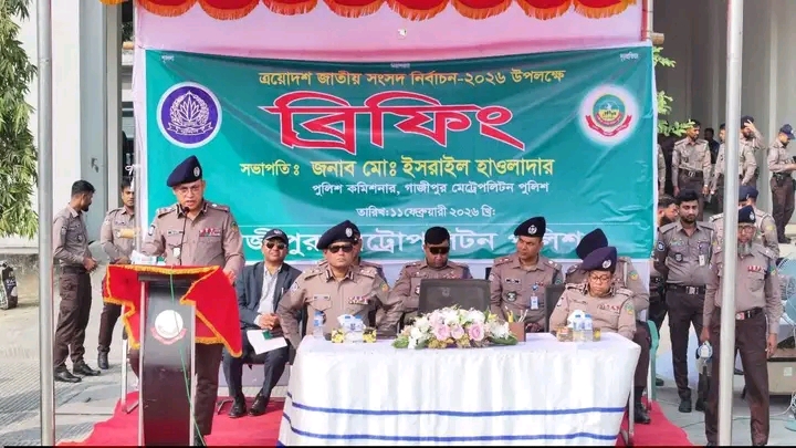 ত্রয়োদশ জাতীয় সংসদ নির্বাচন ও গণভোট-২০২৬ উপলক্ষে নির্বাচনী ব্রিফিং অনুষ্ঠিত।