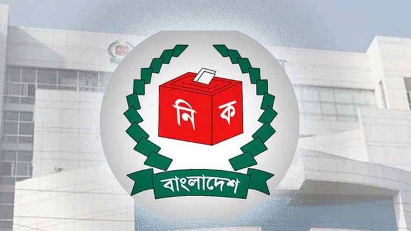 গাজীপুর–১ আসনে আচরণবিধি লঙ্ঘনের অভিযোগে চার প্রার্থীর প্রার্থিতা বাতিলের আবেদন