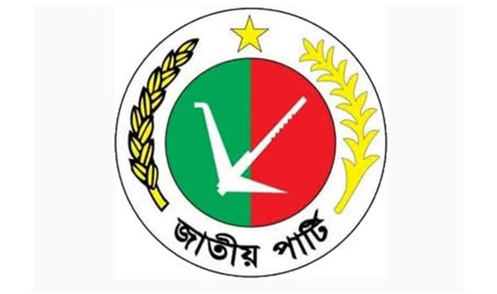 একটি আসনও পায়নি জাতীয় পার্টি