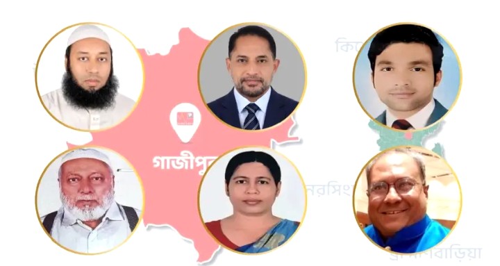 গাজীপুর–১ আসনে ছয় প্রার্থীর জামানত বাজেয়াপ্ত হচ্ছে