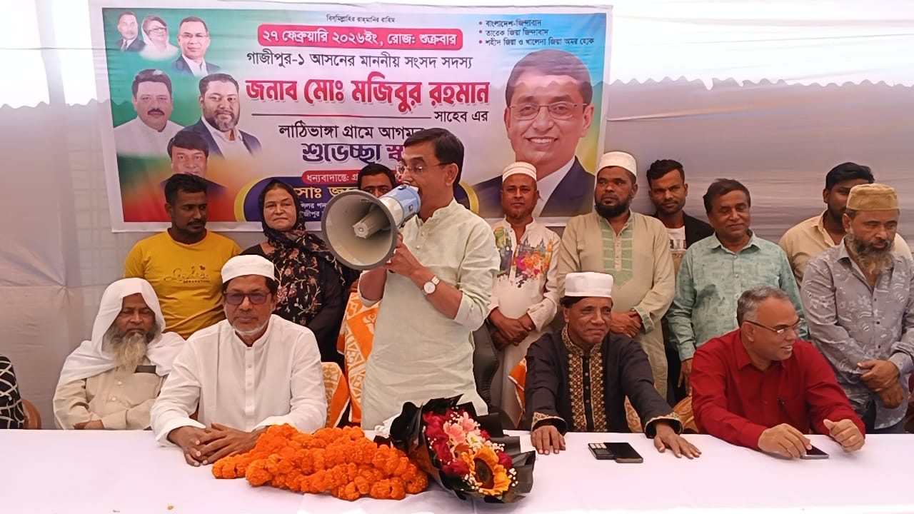 গাজীপুরের নবনির্বাচিত সংসদ সদস্য মেয়র মুজিবুর রহমানকে গাজীপুর মহানগর কড্ডা ১৩ নং ওয়ার্ডবাসীর পক্ষ থেকে গণ সংবর্ধনা