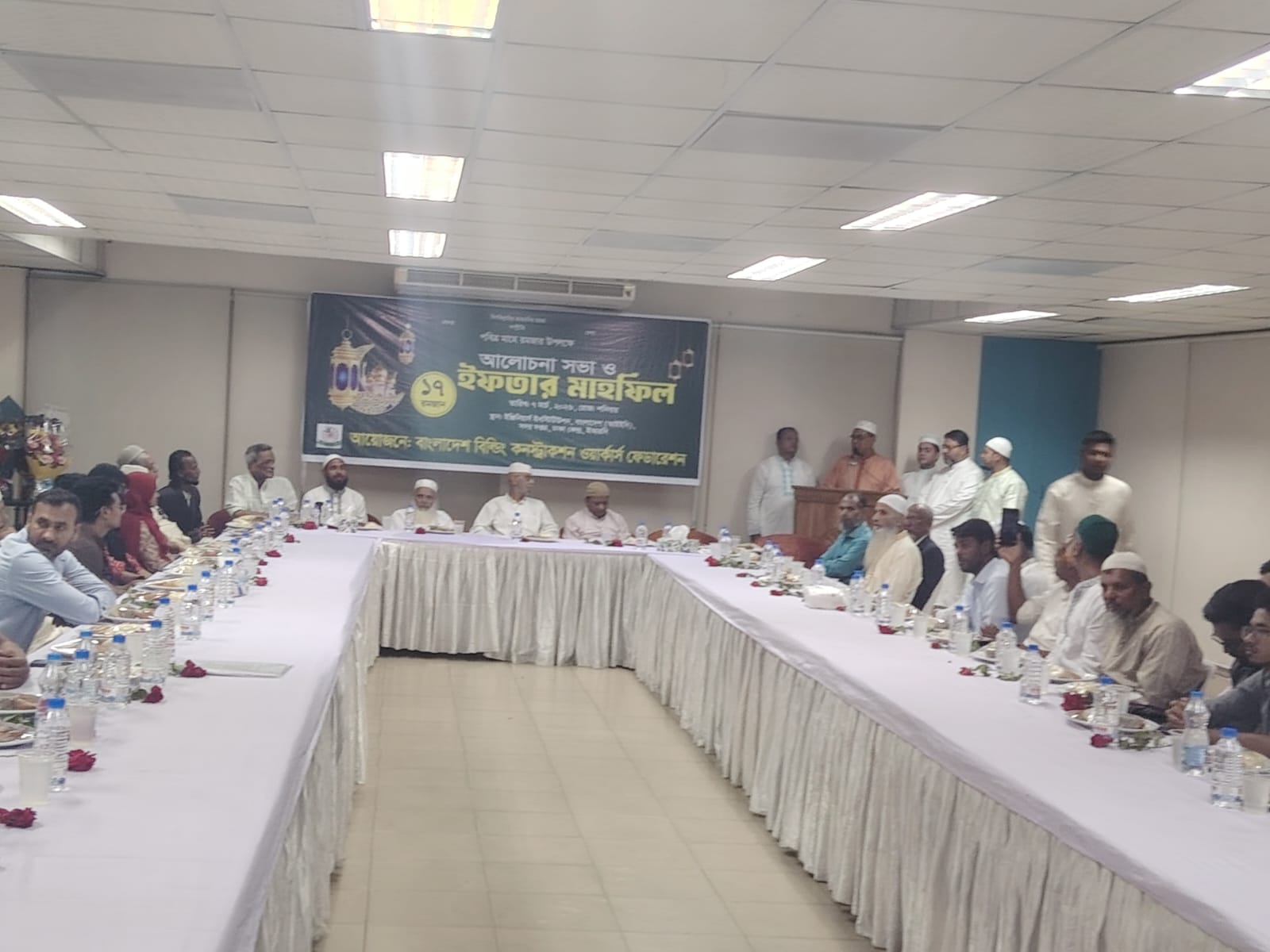 বাংলাদেশ বিল্ডিং কন্সট্রাকশন ওয়ার্কার্স ফেডারেশনের (কেন্দ্রীয় কমিটি) উদ্যোগে ইফতার ও দোয়া মাহফিল অনুষ্ঠিত