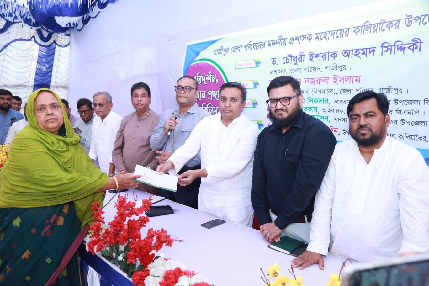 বিভিন্ন উন্নয়ন প্রকল্প পরিদর্শন ও জুলাই যোদ্ধাদের মাঝে অনুদান বিতরণ করলেন গাজীপুর জেলা পরিষদের প্রশাসক ড. চৌধুরী ইশরাক আহমেদ সিদ্দিকী