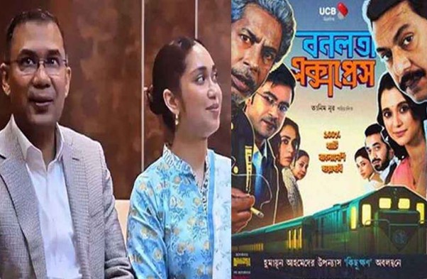 মেয়েকে নিয়ে সিনেমা হলে প্রধানমন্ত্রী