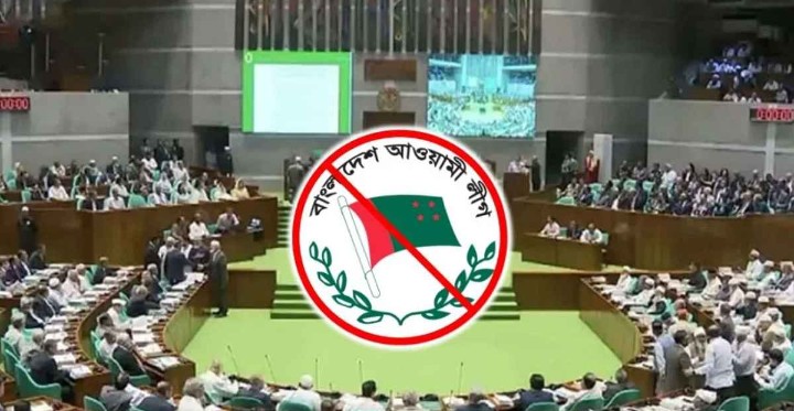 আইনে পরিণত হচ্ছে আ.লীগের রাজনীতি নিষিদ্ধের অধ্যাদেশ