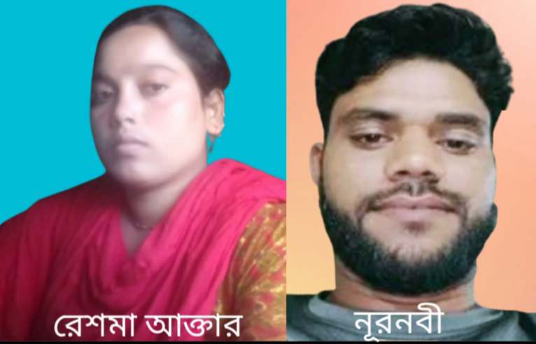 সন্তানদের রেখে সাবেক প্রেমিকের সাথে উধাও স্ত্রী