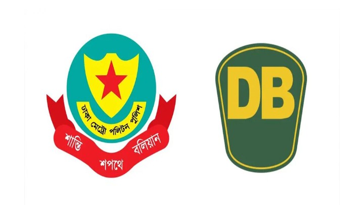 আ. লীগ আমলের ডিবি-ডিএমপি কর্মকর্তাদের সম্পদ অনুসন্ধানে হাইকোর্টে রিট