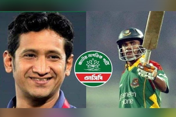 বাংলাদেশের প্রথম ওয়ানডে সেঞ্চুরিয়ান অপি যোগ দিচ্ছেন এনসিপিতে