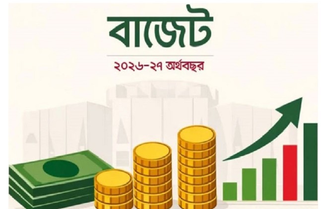 বাজেট অধিবেশন শুরু ৭ জুন
