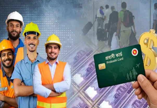 দুই মাসের মধ্যে চালু হচ্ছে ‘প্রবাসী কার্ড’