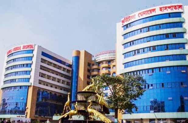 কুর্মিটোলা হাসপাতালের নাম পরিবর্তন