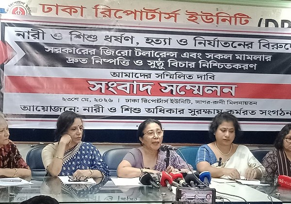 ধর্ষণ-নির্যাতনে ‘জিরো টলারেন্স’ চায় ১৫৬ সংগঠন