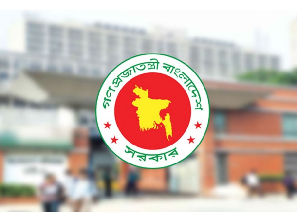 ঈদের ছুটি শেষে সোমবার খুলছে অফিস