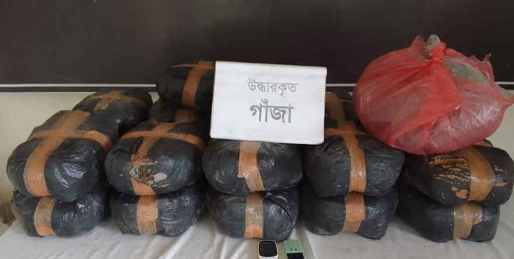 গাজীপুর শ্রীপুরে ৪৬ কেজি গাঁজাসহ দুই মাদক ব্যবসায়ী গ্রেফতার