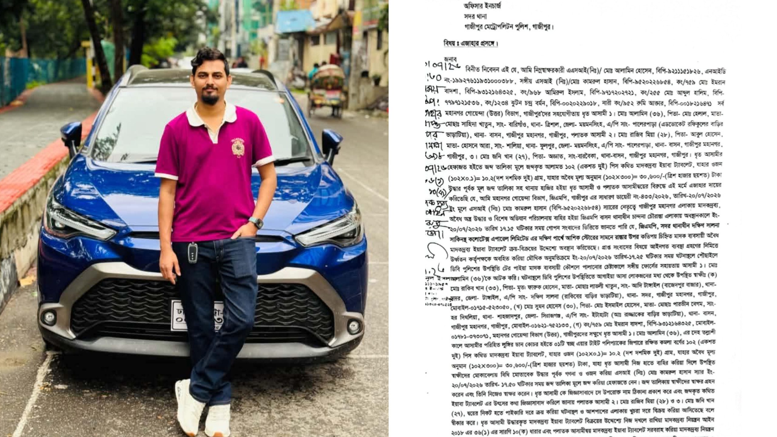বাসন থানা শ্রমিক লীগ নেতা জনি খান আবারও মাদক মামলার আসামি