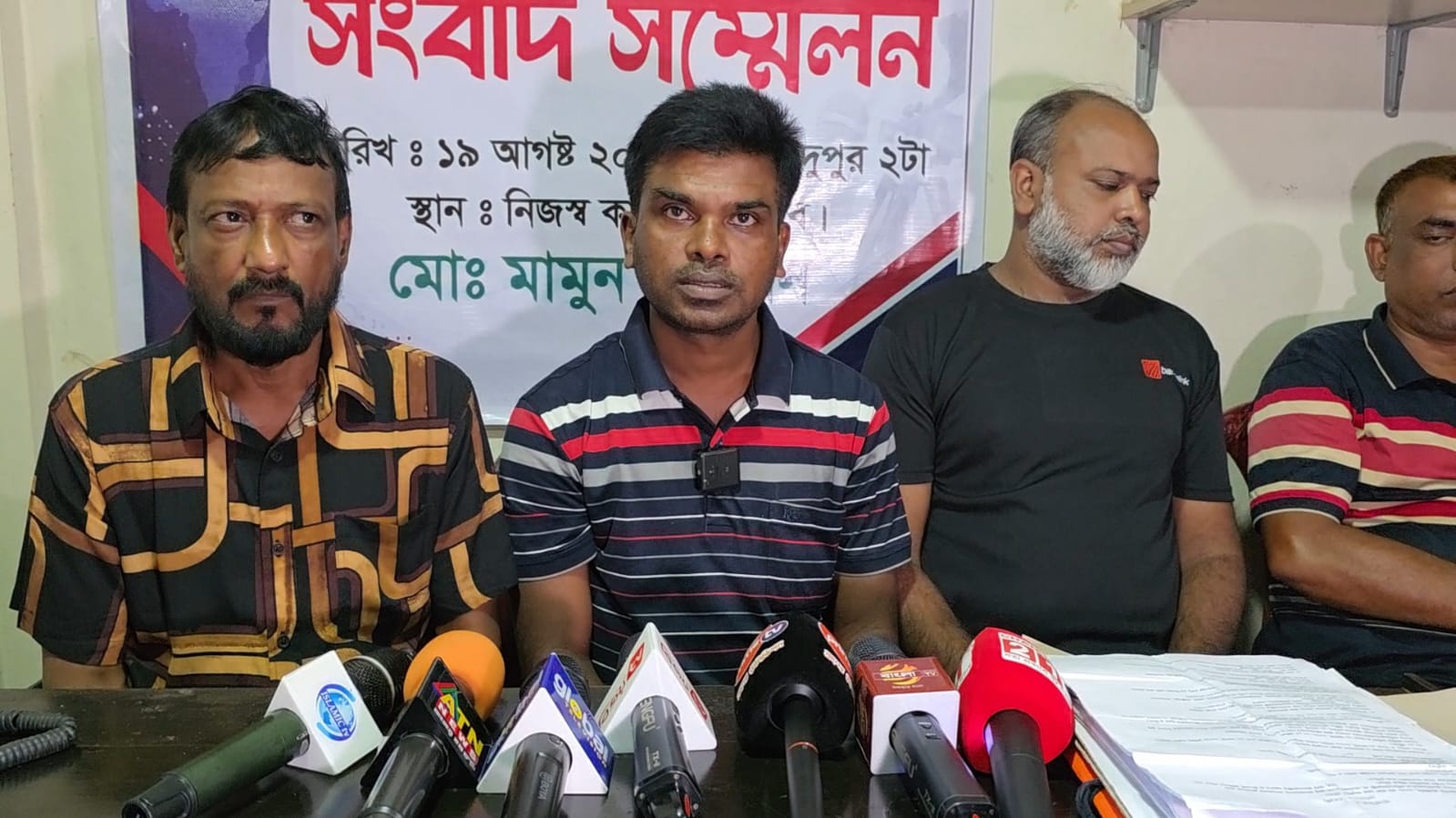 জমি নিয়ে পূর্ব শত্রুতার জেরে মিথ্যা অপপ্রচারের প্রতিবাদে ভুক্তভোগীর পাল্টা সংবাদ সম্মেলন