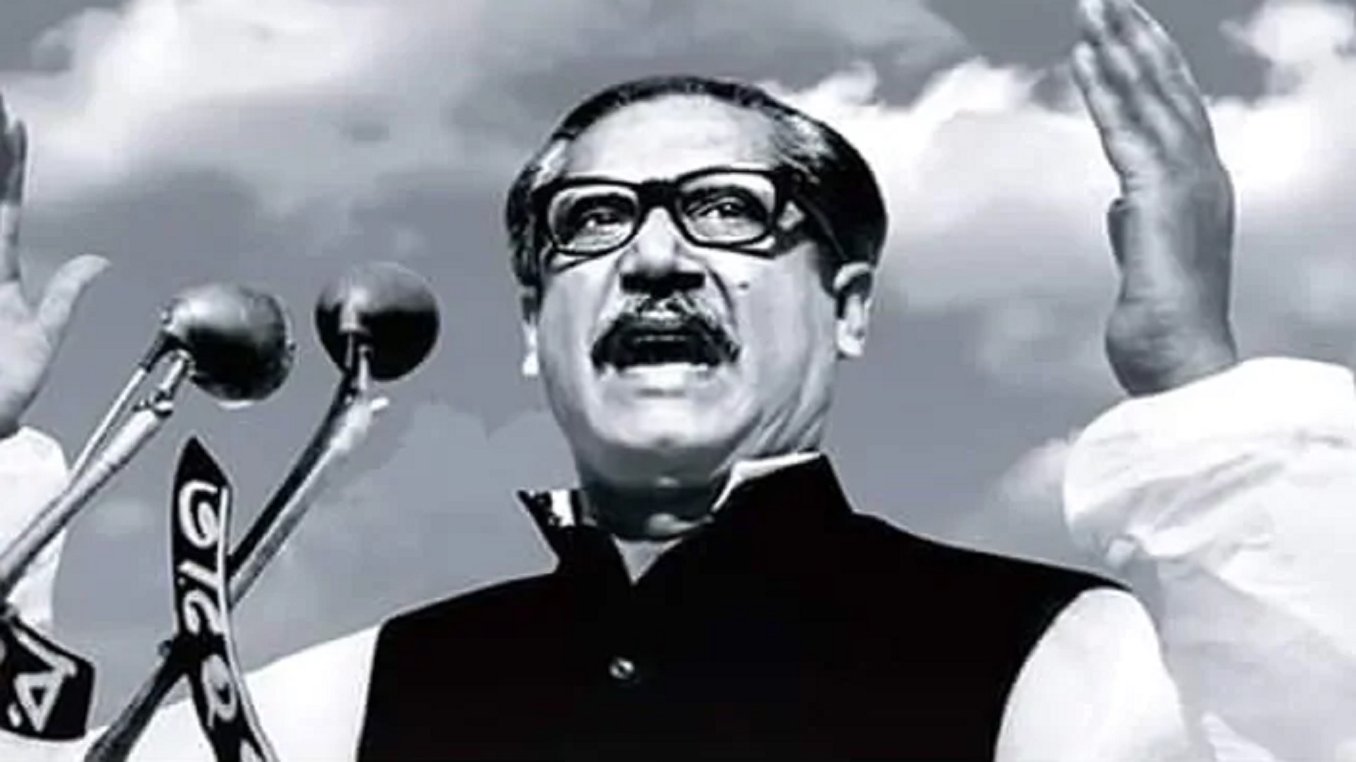 ১৫ আগস্ট বঙ্গবন্ধু শেখ মুজিবুর রহমানের মৃত্যুবার্ষিকী