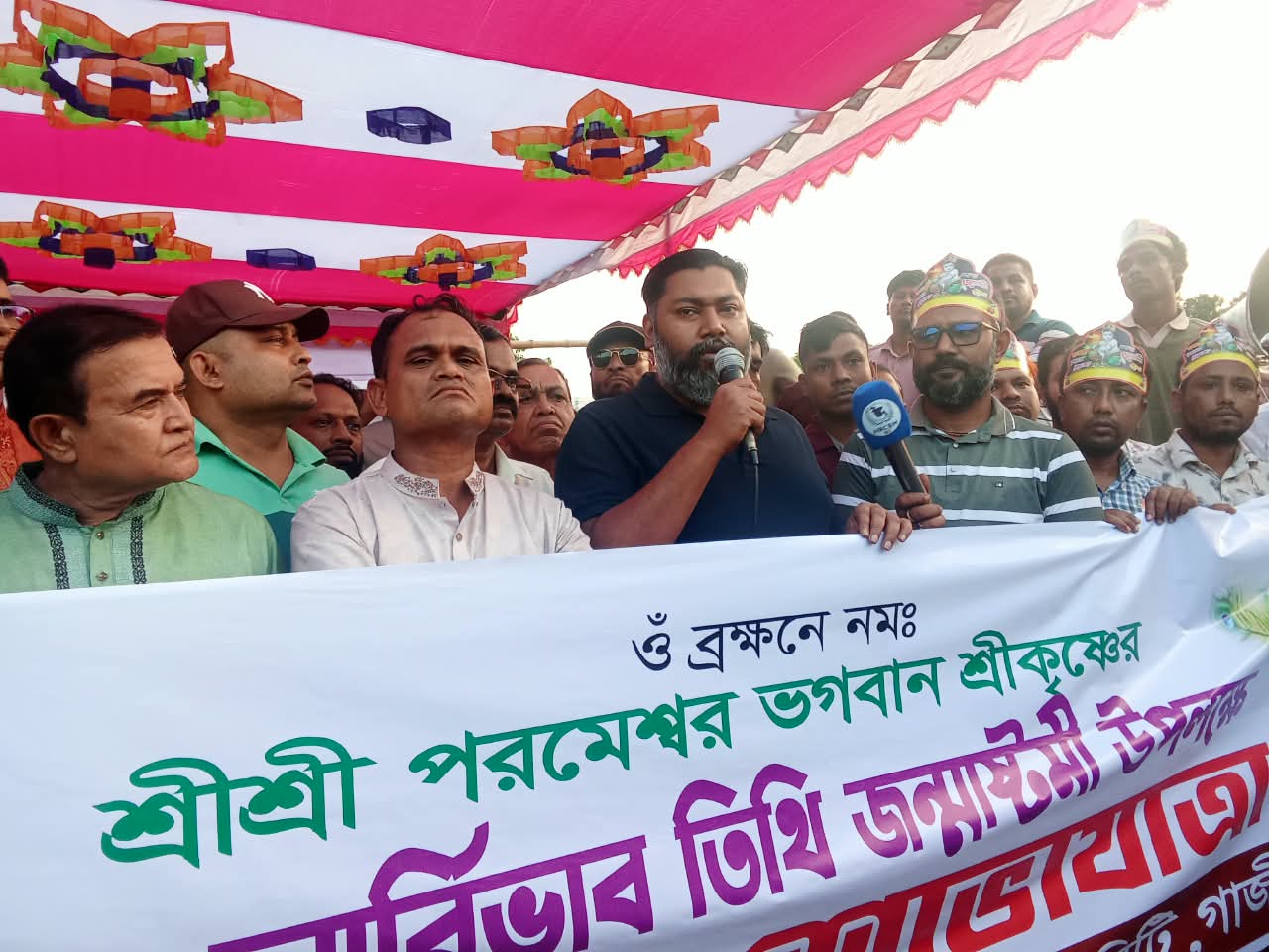 গাজীপুরে পরমেশ্বর ভগবান শ্রীকৃষ্ণের আবির্ভাব তিথি (শুভ জন্মাষ্টমী) উপলক্ষে বর্ণাঢ্য র‍্যালি অনুষ্ঠিত ।