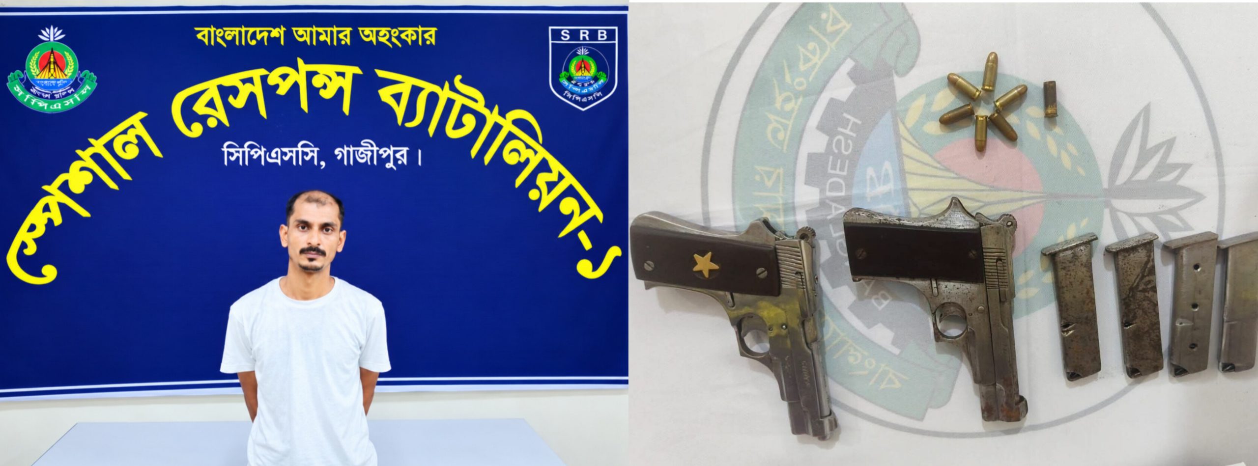 গাজীপুরে দুটি বিদেশি পিস্তল ও গুলি উদ্ধার, গ্রেপ্তার ১
